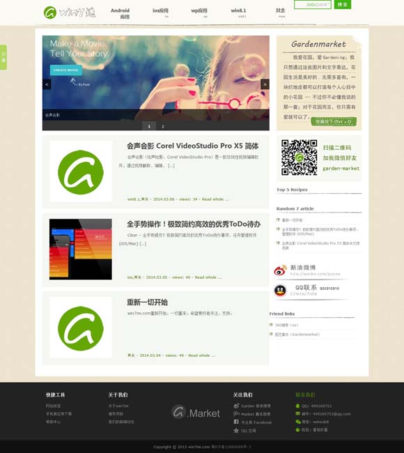 香港6合开奖网站官网在哪里看直播 《我的世界大电影》曝新预告 探索异世界生存法则